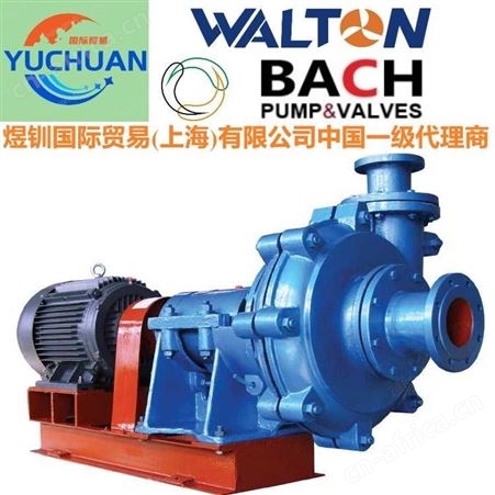 WALTON美沃尔顿进口水泵立式渣浆泵定制 高铬合金渣浆泵