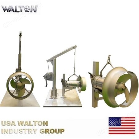 进口不锈钢潜水射流曝气机，进口曝气机：美国沃尔顿WALTON