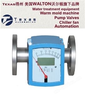 进口污水液体楔形流量计-美国Texas得州进口楔形流量计-Orifice plate flowmeter