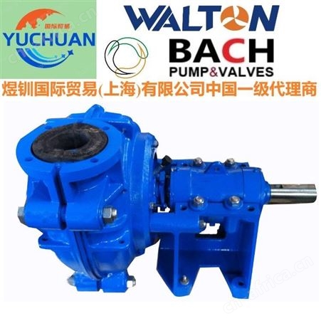 WALTON美沃尔顿进口水泵立式渣浆泵定制 高铬合金渣浆泵