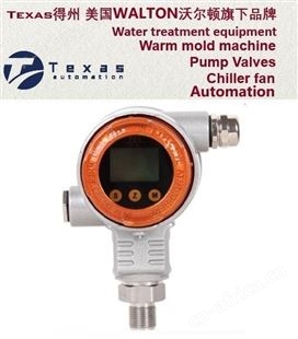进口圆柱型压力变送器-美国Texas得州进口压力变送器-德国进口智能变送器-日本压力变送器