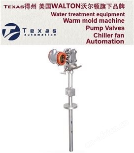 气体威力巴流量计-美国Texas得州进口威力巴流量计-Orifice plate flowmeter