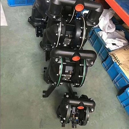 金耀 铝壳材质气动隔膜泵 BQG500/0.2型煤矿用隔膜泵