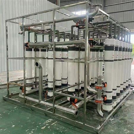 车用尿素提纯设备 膜分离设备 液体浓缩超滤提纯设备