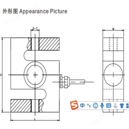 RUIMA SENSOR吉林福建莆田传感器RM-S1B-3T