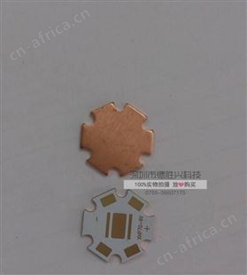 xhp50和XML热电分离铜基板，高导热全紫铜焊盘镀金 20mm*1.6mm