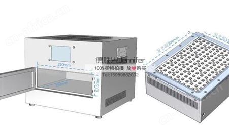 385nm UV LED烤箱 3D打印固化 封闭式UV固化箱 不漏光 日亚灯珠