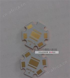 xhp50和XML热电分离铜基板，高导热全紫铜焊盘镀金 20mm*1.6mm