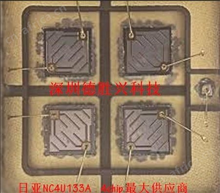 NC4U133A NC4U133B 4chip紫光灯珠 12W以上 日亚中国总代