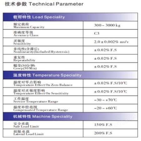 锐马传感器RM-F9B-500KG可替代 SBH型