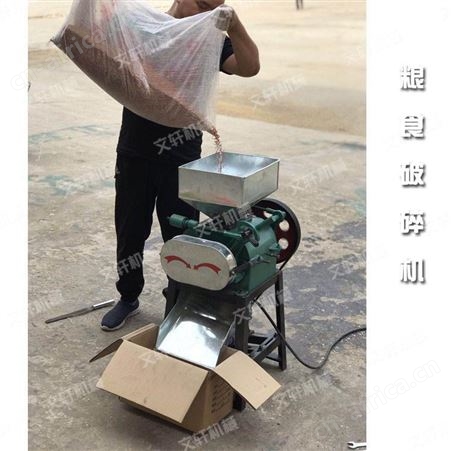 大豆杂粮加工破碎机 文轩粮食加工挤扁机 622