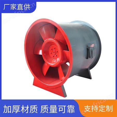 消防高温排烟风机