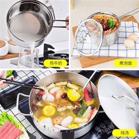 不锈钢锅304汤锅加厚家用蒸锅奶锅电磁炉锅具燃气煮粥锅煮汤炖锅