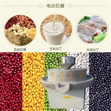 磨盘式电动石磨机 现货直销 超市用芝麻酱石磨机