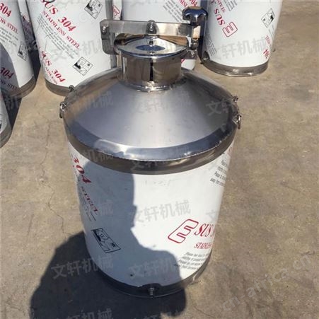 不锈钢304电加热搅拌罐 家用烧酒锅 白酒冷却器加工