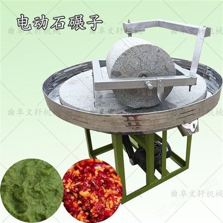 面粉加工石碾子 小型豆子加工设备 文轩电动石碾子