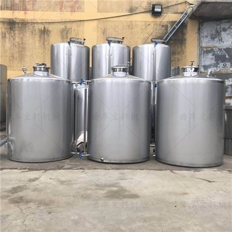 2吨卧式储存罐 加工定做白酒立式储存罐 1吨白酒酒容器
