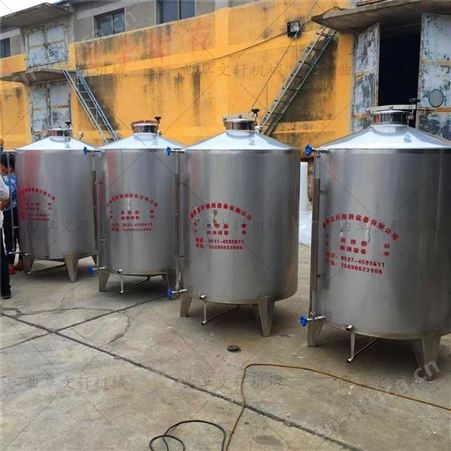 蒸汽式白酒酿酒设备 文轩 优质厂家 1吨不锈钢白酒罐