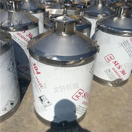 不锈钢304电加热搅拌罐 家用烧酒锅 白酒冷却器加工