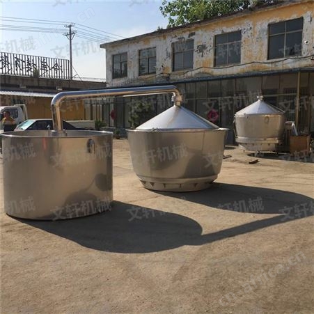 不锈钢304电加热搅拌罐 家用烧酒锅 白酒冷却器加工