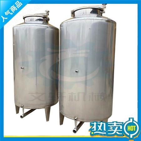 不锈钢酒罐水果酒发酵罐 液态菌种发酵罐 文轩酒罐