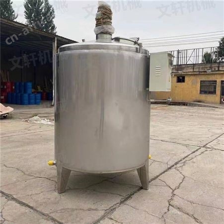 10吨果酒葡萄酒发酵罐 文轩洗洁精搅拌罐 控温罐