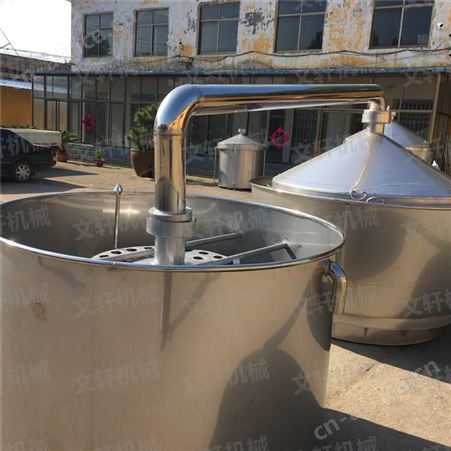 不锈钢304电加热搅拌罐 家用烧酒锅 白酒冷却器加工