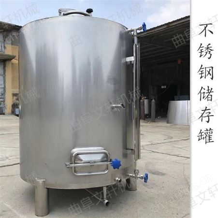 卧式不锈钢酒罐 小区改造用不锈钢储存罐 文轩