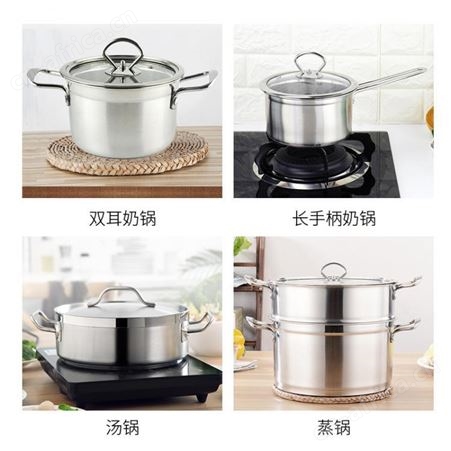 不锈钢锅304汤锅加厚家用蒸锅奶锅电磁炉锅具燃气煮粥锅煮汤炖锅