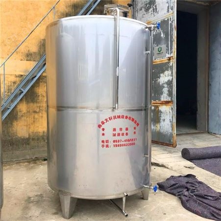 2吨卧式储存罐 加工定做白酒立式储存罐 1吨白酒酒容器