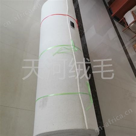 上海的羊绒絮片生产厂家天河绒毛