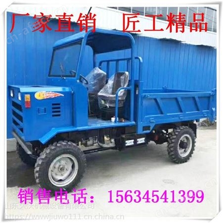 4102久沃厂家可定制新款拖拉机 小型四驱车 柴油四不像车