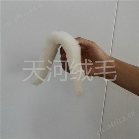 棉服用羊绒絮片批发