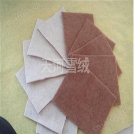 羊毛絮片价格 羊绒絮片报价 清河天河生产羊绒絮片