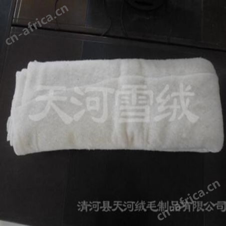 青岛针刺棉羊绒絮片价格天河雪绒