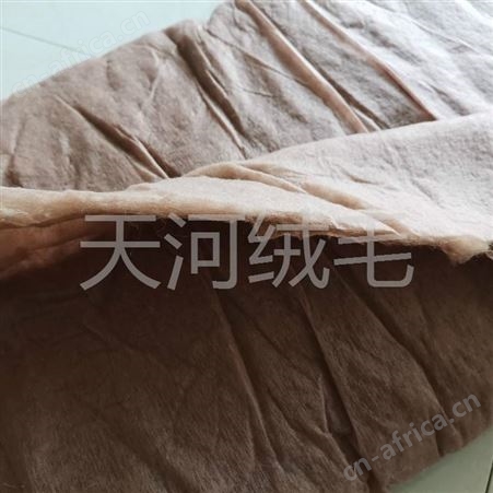 厂家供应驼绒絮片厂家