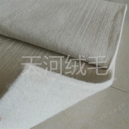 男装羊绒絮片生产厂家