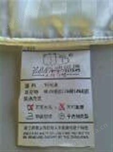 天河雪绒家纺 驼绒被 春/秋/冬被 抗菌保暖