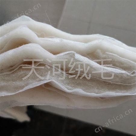 经济实惠羊毛絮片生产厂家