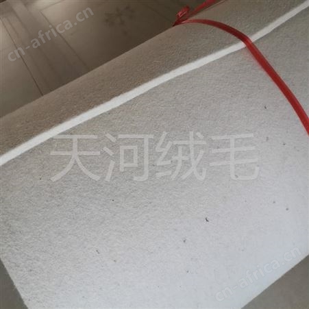 上海的羊绒絮片生产厂家天河绒毛