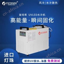 苏州 UVLED固化灯箱 UVLED芯片光照机