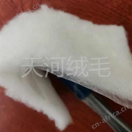 男装羊绒絮片生产厂家