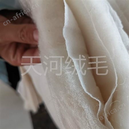 订制羊绒絮片品牌