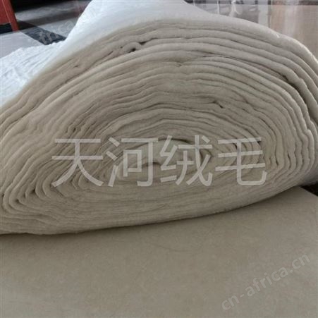 工装用羊毛絮片订制