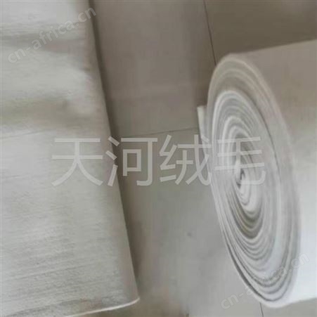 羊毛絮片批发