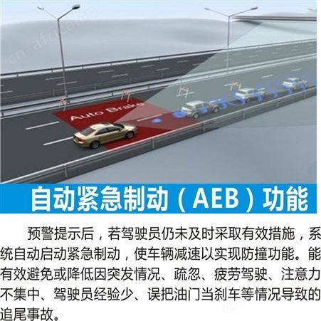 越野车防碰撞系统  自动刹车系统安全可靠