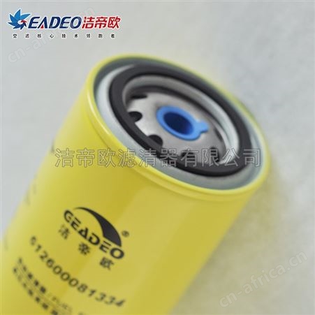 612600081334 柴油滤清器 柴油滤芯 洁帝欧柴油滤清器 厂家