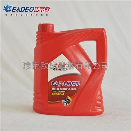 厂家 CF-4高性能柴油发动机油 洁帝欧润滑油 车用润滑油长效抗磨延长寿命