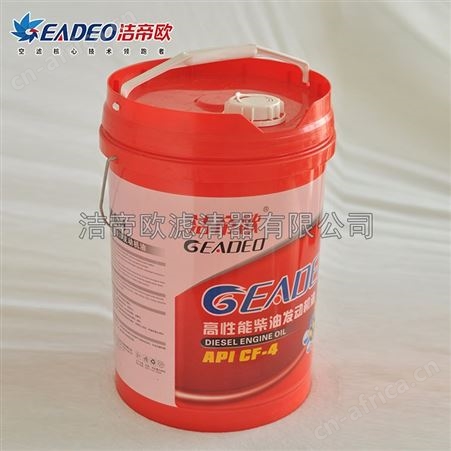 厂家 CF-4高性能柴油发动机油 洁帝欧润滑油 车用润滑油长效抗磨延长寿命