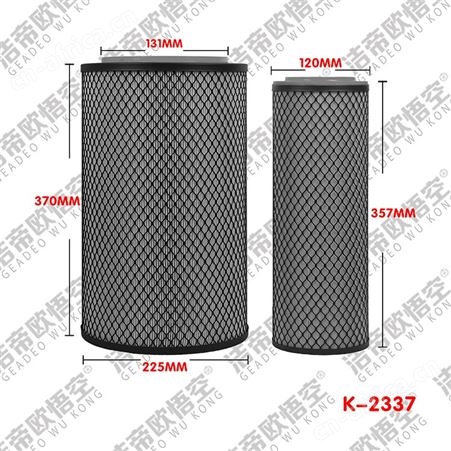 洁帝欧悟空 空气滤芯K2337铁盖毡芯适配于金龙客车/五吨王